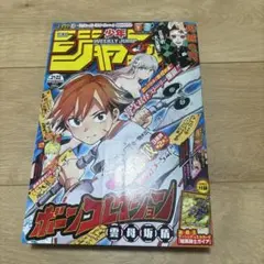 池沢早人師 サーキットの狼 俺が愛したスーパーカー列伝 2235354690.jpg?1713145114