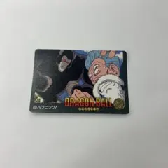 超激レア ドラゴンボール ビジュアルアドベンチャー　カードダス
