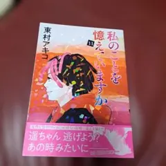 2026年最新】プロフをご一読ください。の人気アイテム - メルカリ