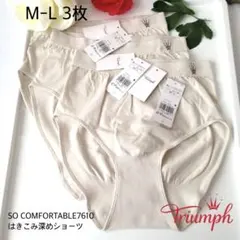 トリンプ　SO COMFORTABLE7610 はきこみ深めショーツ　3枚セットのサムネイル