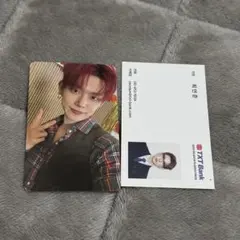 TXT ヨンジュン シーグリ 2025 まとめ売り トレカ