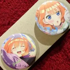 五等分の花嫁 缶バッジセット 中野四葉