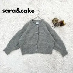 【sara&cake】ボタンクルーネックカーデ/シルバーグレー/ゆったり秋冬