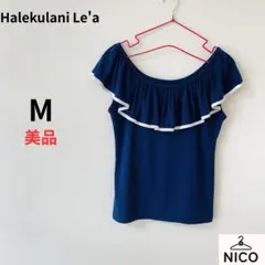 フラダンス ハレクーアイレア フリルTシャツ 茶グレー 2枚セット S