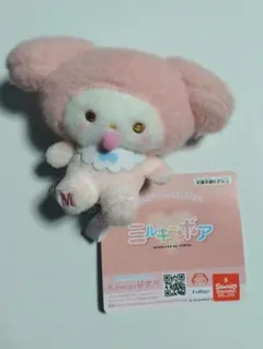 2026年最新】マイメロディ ぬいぐるみ(ベビー)の人気アイテム - メルカリ