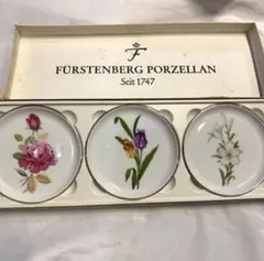 未使用ドイツ フェルステンベルグFURSTENBERG花柄絵皿3枚セットのサムネイル