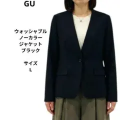 ＧＵウォッシャブルノーカラージャケット ブラック　サイズL