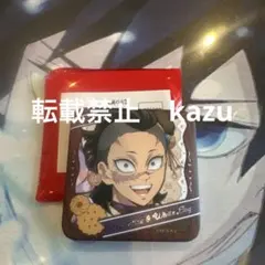 鬼滅の刃　バレンタイン＆ホワイトデー　不死川玄弥　缶バッジ