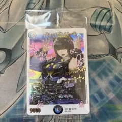 即日発送！ メルカリ便！ ガルラガンザーク 神アート 未開封 デュエルマスターズ デュエマ ガルラガンザーク 神アート - メルカリ