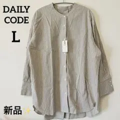 DAILY CODE♡バンドカラー　長袖　シャツ【L】ベージュ　ストライプ