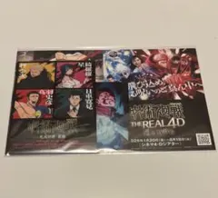 ジャンプフェスタ　ジャンフェス　ノベルティ　呪術廻戦　ポストカード　ステッカー