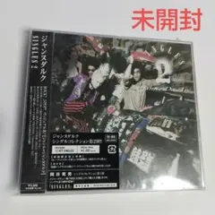2026年最新】Janne Da Arc Dearly 初回の人気アイテム - メルカリ