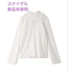 スナイデル　起毛トップス