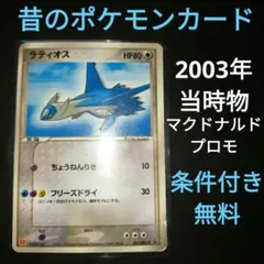 Item thumbnail for item 627bab22-d797-48b5-8c75-3a7a54eb595b