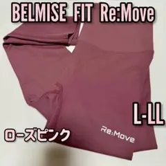 新品未使用ベルミス ベルミス（BELMISE） スリムフルレッグQuick+ L－LL｜【ハンズネット