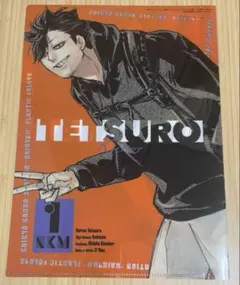 最強ジャンプ7月号　ハイキュー!!　クリアファイル　全種セット