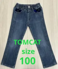 【TOMCAT】ストレートデニム　グレー　フリース　100 あったか素材