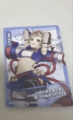 ゆ*様 コンパス ウエハース まとめ売り - メルカリ