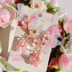 ハンドメイド 春 ❤︎ 桜と蝶々 ♡ パール ピアス風 イヤーカフ ♡