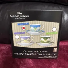 ツイステ イグニハイド寮 プレミアム ティーカップ＆ソーサー イデア オルト