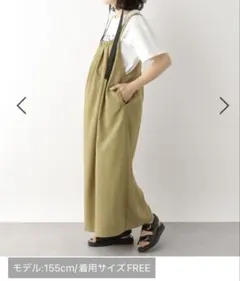 産前産後　マキシ丈キャミワンピース　ジャンパースカート　マタニティ　フリー