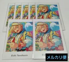 あんスタ 10周年 特典 ぱしゃっつ 天祥院英智 - メルカリ