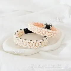 オーダーページ【小・中型犬向け／No.37 No.38 コットンパール花首輪】