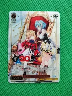 ヴァイス/GA文庫/GA/引きこもり吸血姫 テラコマリ・ガンデスブラッド