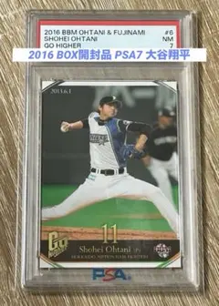 2026年最新】大谷翔平 カード psa10の人気アイテム - メルカリ