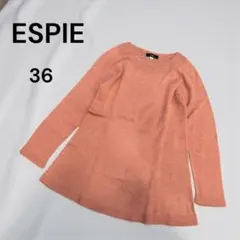 エスピエ ESPIE ニット 薄手 【36】 ピンク系 ウール 日本製 裾広がりのサムネイル