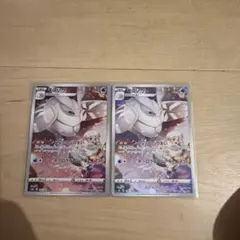 Item thumbnail for item 2d2a366e-8774-469c-91ba-f69f9b2db537