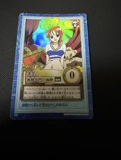 ワンピース カードダス ハイパーバトル ナミ S05 海賊専門の泥棒