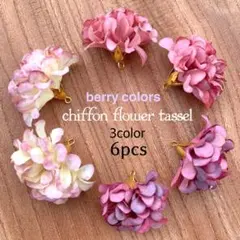 ＊Perl＊14日〜お休みします様 リクエスト 4点 まとめ商品