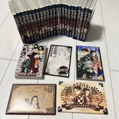 鬼滅の刃 全巻セット + 特装版3冊 集英社 【新品】鬼滅の刃 1〜23巻セット 豪華トリプル特装版