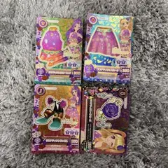 アイカツカード ラブアディクトコーデ