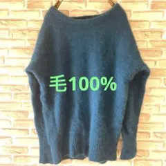 毛100%レディースセーター