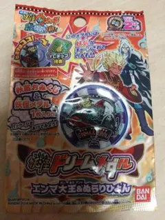 Item thumbnail for item 87d95e5e-647d-4ac7-9003-1dd115b06652