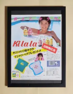 昭和レトロ広告 BoA アミノカルピス CALPIS - メルカリ