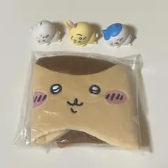 ちいかわ アイマスク インテリアミニフィギュアのサムネイル