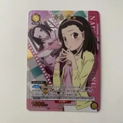 ユニオンアリーナ 物語シリーズ 千石撫子 R パラレル - メルカリ