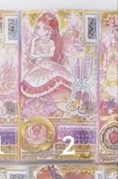 Item thumbnail for item 9aed637e-f8a1-4146-a206-da8bafa4c1b8