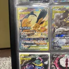 引退品！イーブイ＆カビゴンGX SA