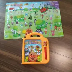 アンパンマン ことばずかん スーパーデラックス　　Super DX