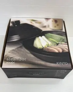 未使用 KINTO スチームポット madoi 2〜4人用 キントーのサムネイル