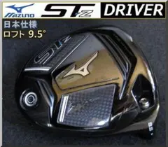 Mizuno ST-X 220 ドライバー 10.5度 ヘッドのみ - メルカリ