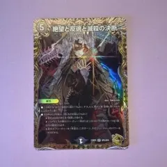 2026年最新】パーフェクトダークネス金の人気アイテム - メルカリ