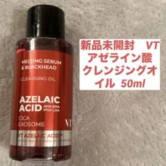 新品未開封　VT アゼライン酸 クレンジングオイル 【50ml】のサムネイル