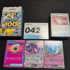 スタートデッキ100 No.42 マリルリex ゲノセクトex