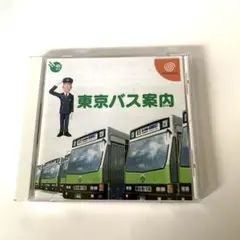 JR東日本 駅発車メロディー オリジナル音源集 CD テイチク - メルカリ