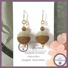 オーナメントみたいなピアス　ハンドメイド　ピアス　金具変更　ボール　ブラウン